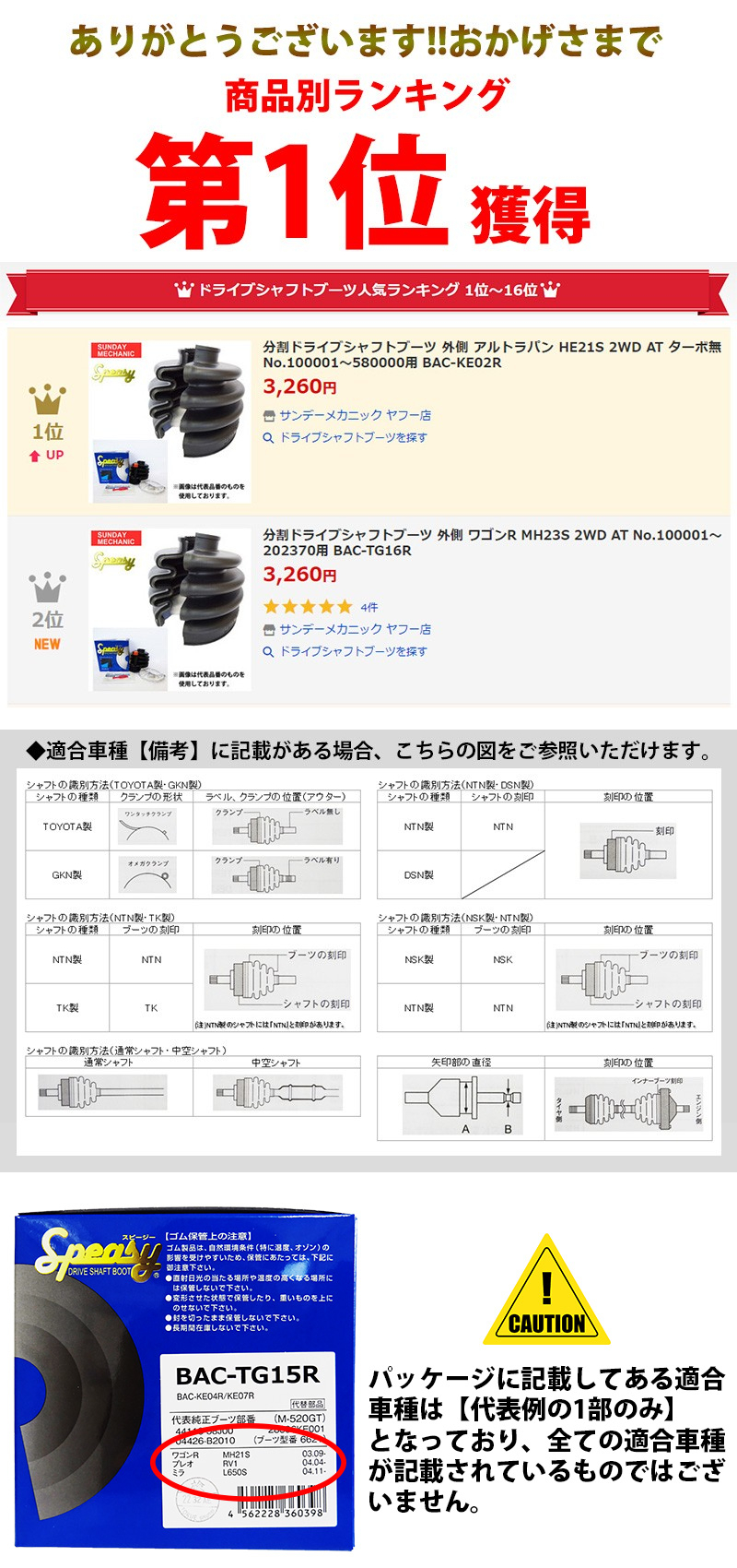 ホンダ オルティア スピージー 分割式ドライブシャフトブーツ 外側 左右セット El1 H08 02 H11 06 0 Bac Tg02r Buyee Buyee Japanese Proxy Service Buy From Japan Bot Online ホンダ オルティア スピージー 分割式ドライブシャフトブーツ 外側 左右セット El1 H08 02 H11 06 0 Bac Tg02r Buyee Buyee Japanese Proxy Service Buy From Japan Bot Online